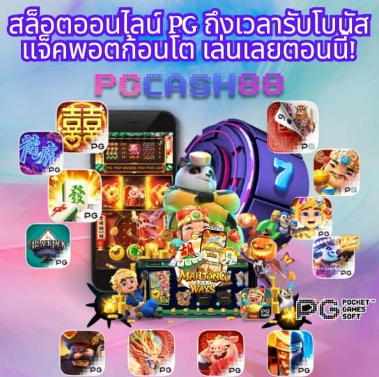 วอร์วนรัตน์