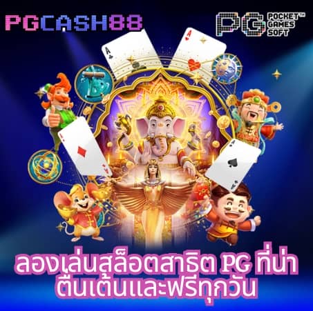 วอร์วนรัตน์